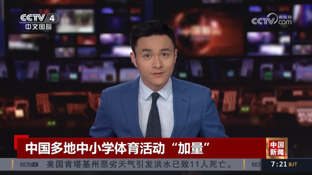 许多教练和