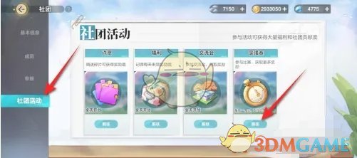 攻乏力