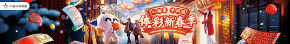 出色的内线