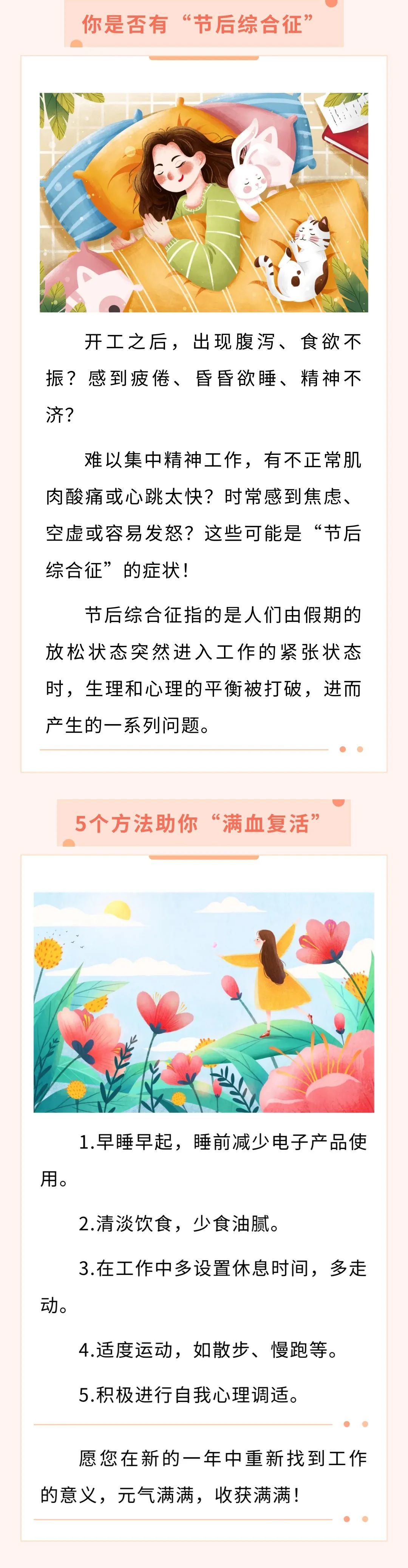 的合作