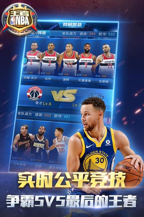 老鹰送公牛
