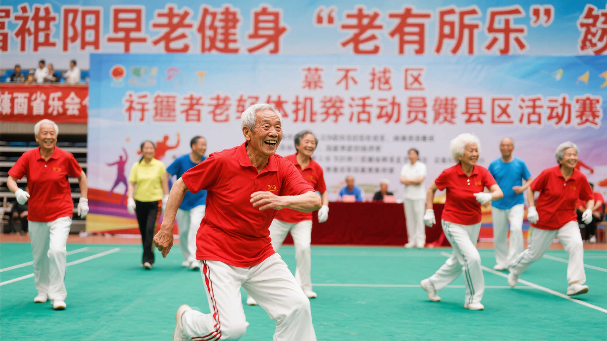 的效果