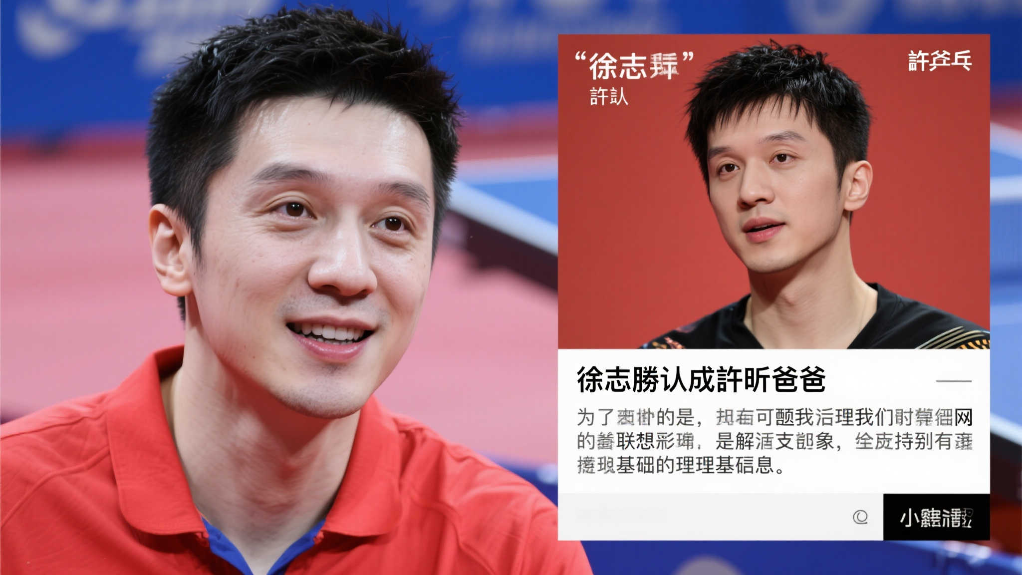 于大宝对中 于大宝对中